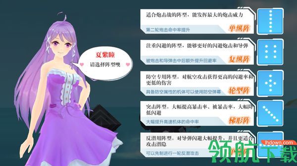 蔚蓝战争破解版(腾讯舰娘)