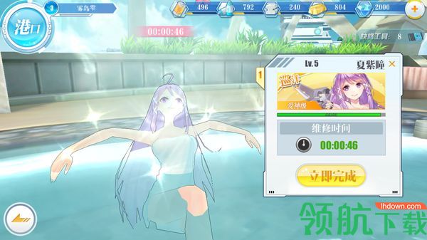 蔚蓝战争破解版(腾讯舰娘)