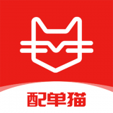 配单猫无广告