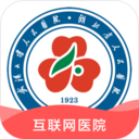 武大云医最新版