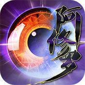 阿修罗之眼安卓手游