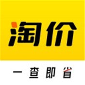 淘价还价安卓免费