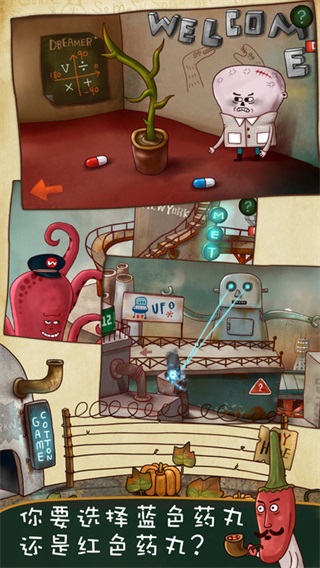 南瓜先生大冒险免费版下载-南瓜先生大冒险安卓版下载v1.1.7