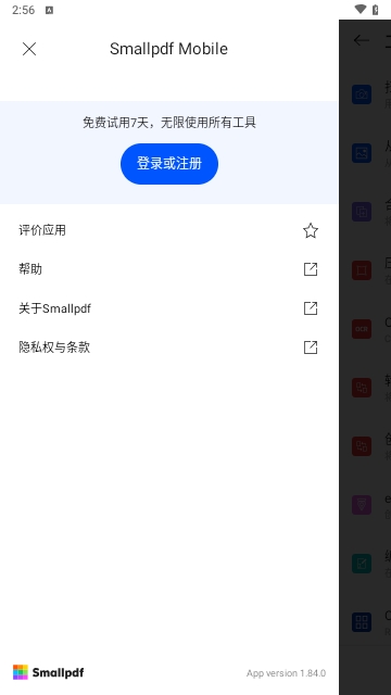 Smallpdf(PDF压缩/转换工具)下载-Smallpdf(PDF压缩/转换工具) v1.4.0 无限使用破解版下载v1.4.0