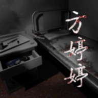 方婷婷官方正版最新