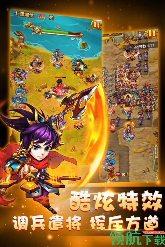 萌萌守卫塔防安卓无限元宝版