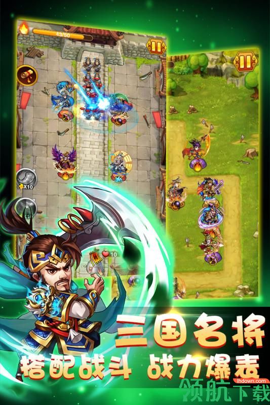 萌萌守卫塔防安卓无限元宝版