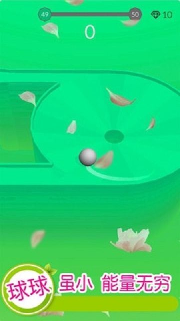 欢乐滚动球球安卓版下载-欢乐滚动球球游戏下载v1.0.2