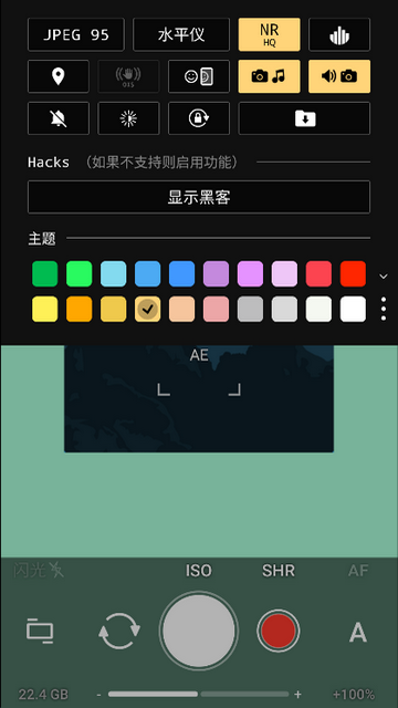 proshot安卓完整版下载-ProShot手机版下载v5.0.8