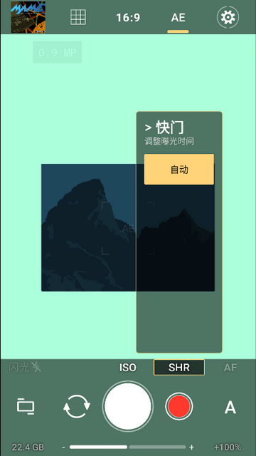 proshot安卓完整版下载-ProShot手机版下载v5.0.8