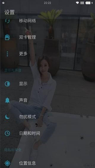 全局透明壁纸app 下载-全局透明壁纸app安卓版下载v8.2.6.2