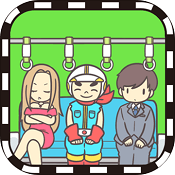 地铁上抢座是绝对不可能的安卓版免费