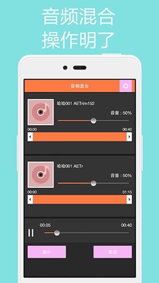 音乐剪辑助手手机版下载-音乐剪辑助手安卓版下载v6.8