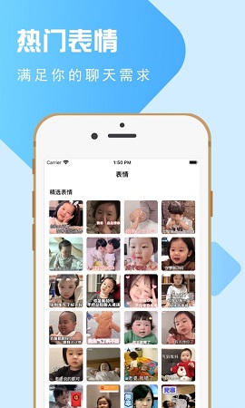 情侣头像大全APP最新版下载-情侣头像大全安卓版下载v1.1.0
