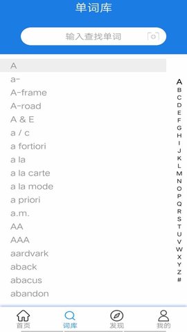 hello翻译app正式版下载-hello翻译安卓版下载v1.0