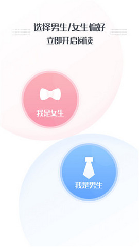 书香免费小说手机版下载-书香免费小说安卓版下载v5.10