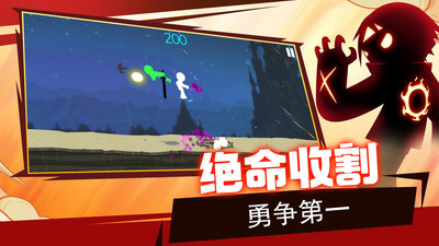 火柴人超级英雄无限金币钻石版最新游戏下载-火柴人超级英雄内购破解版下载v1.7.1