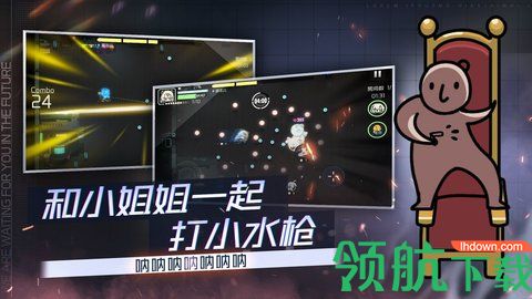 映月城与电子姬手游下载-映月城与电子姬安卓版下载v0.1.2