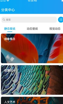 幻影动态壁纸最新下载-幻影动态壁纸安卓版下载v1.0