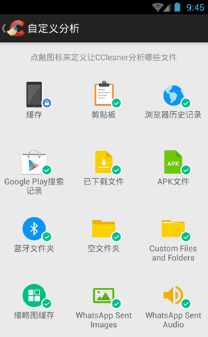 AndroiTS GPS Test Pro下载-AndroiTS GPS Test Pro v1.44 Pro 安卓版下载v1.44