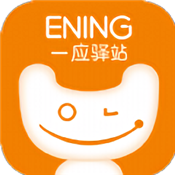 一应驿站官方版