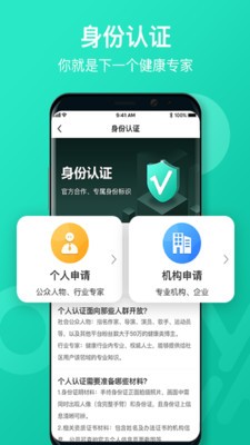 远行 下载-远行 v1.0 安卓版下载v1.0