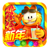 加菲猫泡泡大战游戏