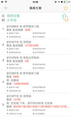 福建掌上公交最新版下载-福建掌上公交安卓版下载v2.1.3