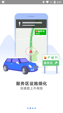 导航犬离线版下载-导航犬离线版安卓版下载v10.0.3