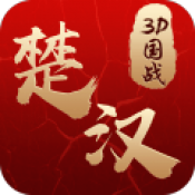 楚汉争霸OL手游最新版