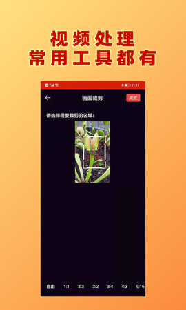 HC视频加文字app免费手机版下载-HC视频加文字安卓版下载v1.0.3