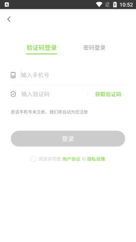 教师资格万题库最新手机版下载-教师资格万题库安卓最新版下载v5.2.5.1