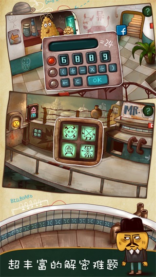 南瓜先生大冒险安卓破解版