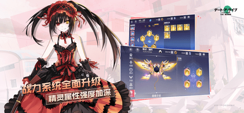 约战精灵再临无限内购破解安卓无限钻石版