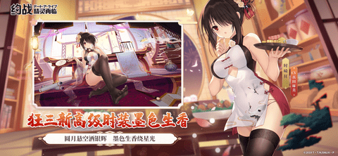 约战精灵再临无限内购破解安卓无限钻石版