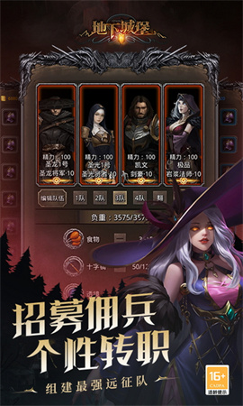 地下城堡2黑暗觉醒手游下载-地下城堡2黑暗觉醒手游安卓版下载v2.5.28