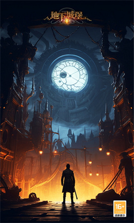 地下城堡2黑暗觉醒手游下载-地下城堡2黑暗觉醒手游安卓版下载v2.5.28