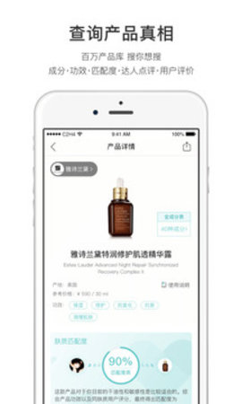 你今天真好看官方正版最新版下载-你今天真好看安卓版免费下载v2.1.4.4