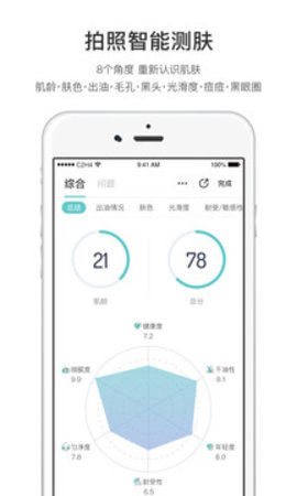 你今天真好看官方正版最新版下载-你今天真好看安卓版免费下载v2.1.4.4