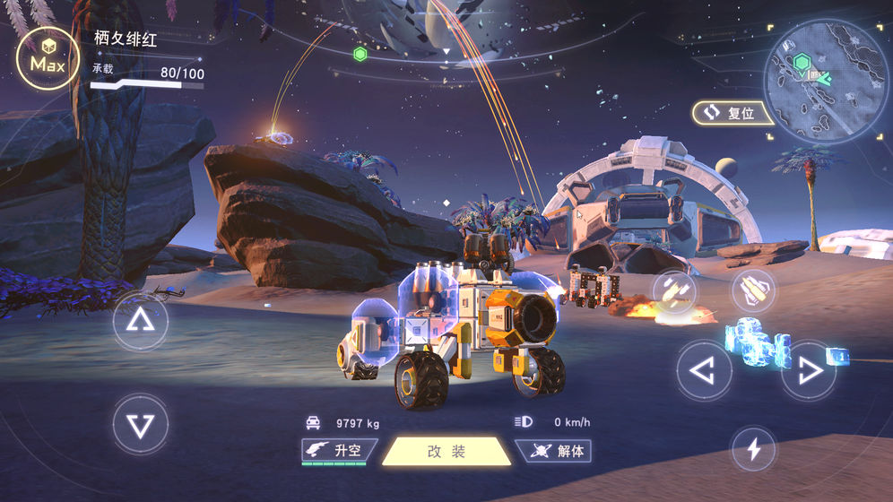 重装上阵无限战车下载-重装上阵无限战车 v1.01.299.4 苹果版下载v1.0.2