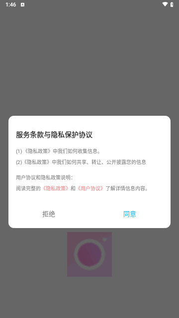 SoftPink安卓版最新版下载-SoftPink官方正版免费下载v2.0.1