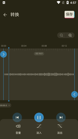 ringtone maker软件手机版下载-ringtone maker app下载v2.3.5