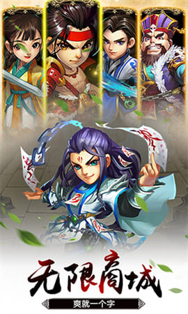 雪刀群侠传无限版下载-雪刀群侠传无限版 安卓版下载v1.0