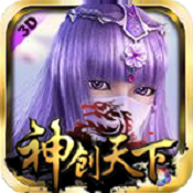 神创天下无限元宝版