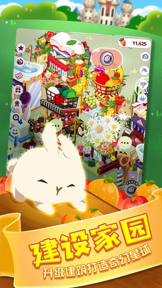 邦尼兔的奇幻星球下载-邦尼兔的奇幻星球（无限金币）安卓去广告破解版下载v1.10