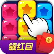 缤纷消糖果安卓版