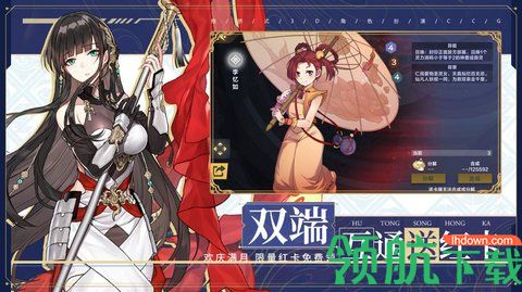 仙剑奇侠传手游98柔情版下载-仙剑奇侠传98柔情版安卓版下载v1.0509