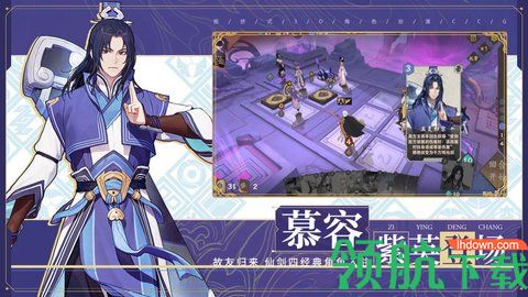 仙剑奇侠传手游98柔情版下载-仙剑奇侠传98柔情版安卓版下载v1.0509