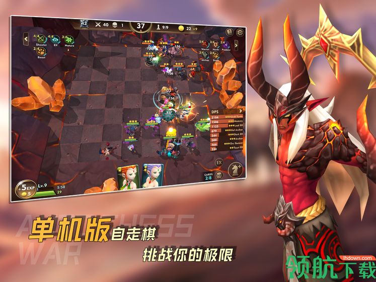 方块世界自走棋安卓破解版