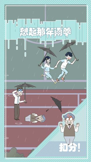 老师你听我解释啊下载-老师你听我解释啊（无限金币）安卓破解版下载v1.0.2